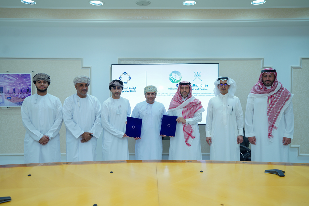 اتفاقية تمويل بـ 25 مليون ريال عُماني لدعم المؤسسات الصغيرة والمتوسطة ومتناهية الصغر